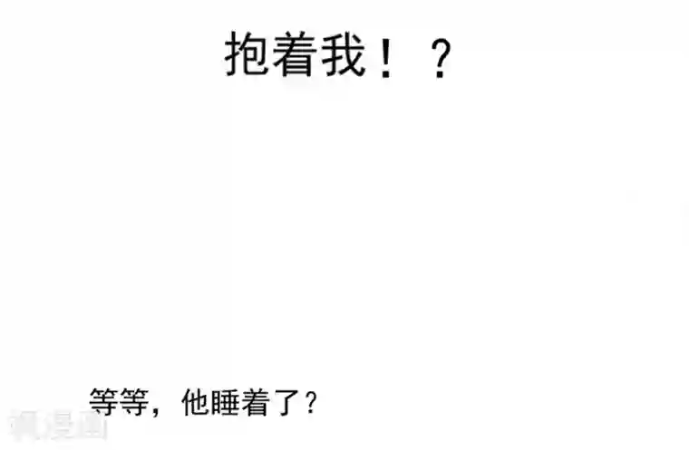 兽王的专宠第93话 他的患得患失