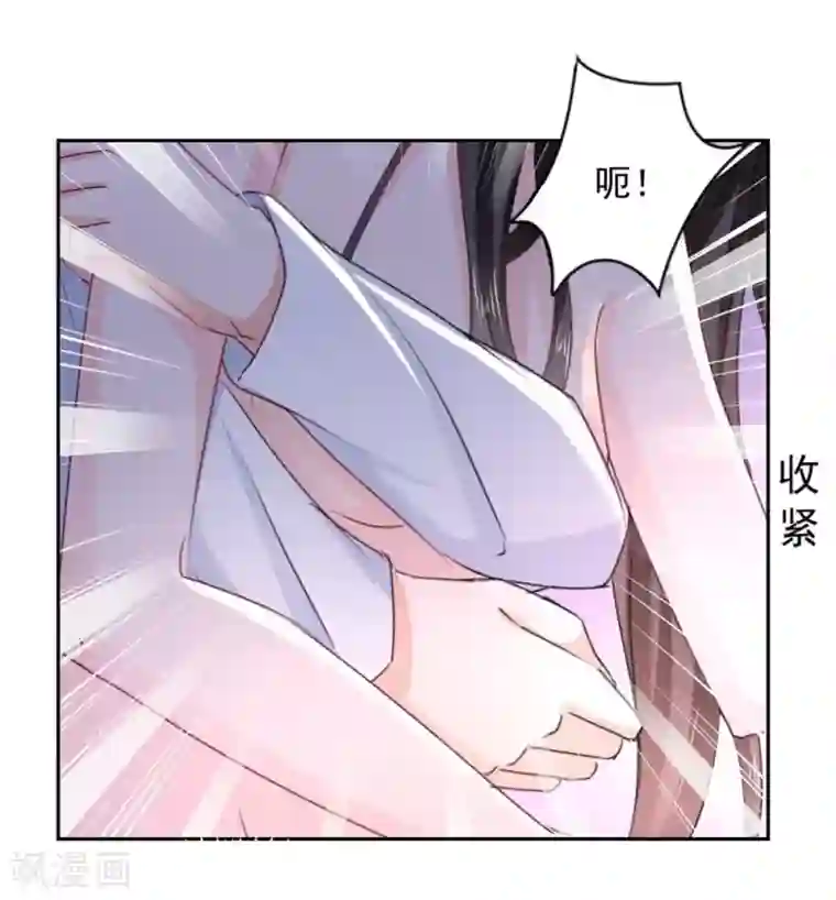 兽王的专宠第93话 他的患得患失