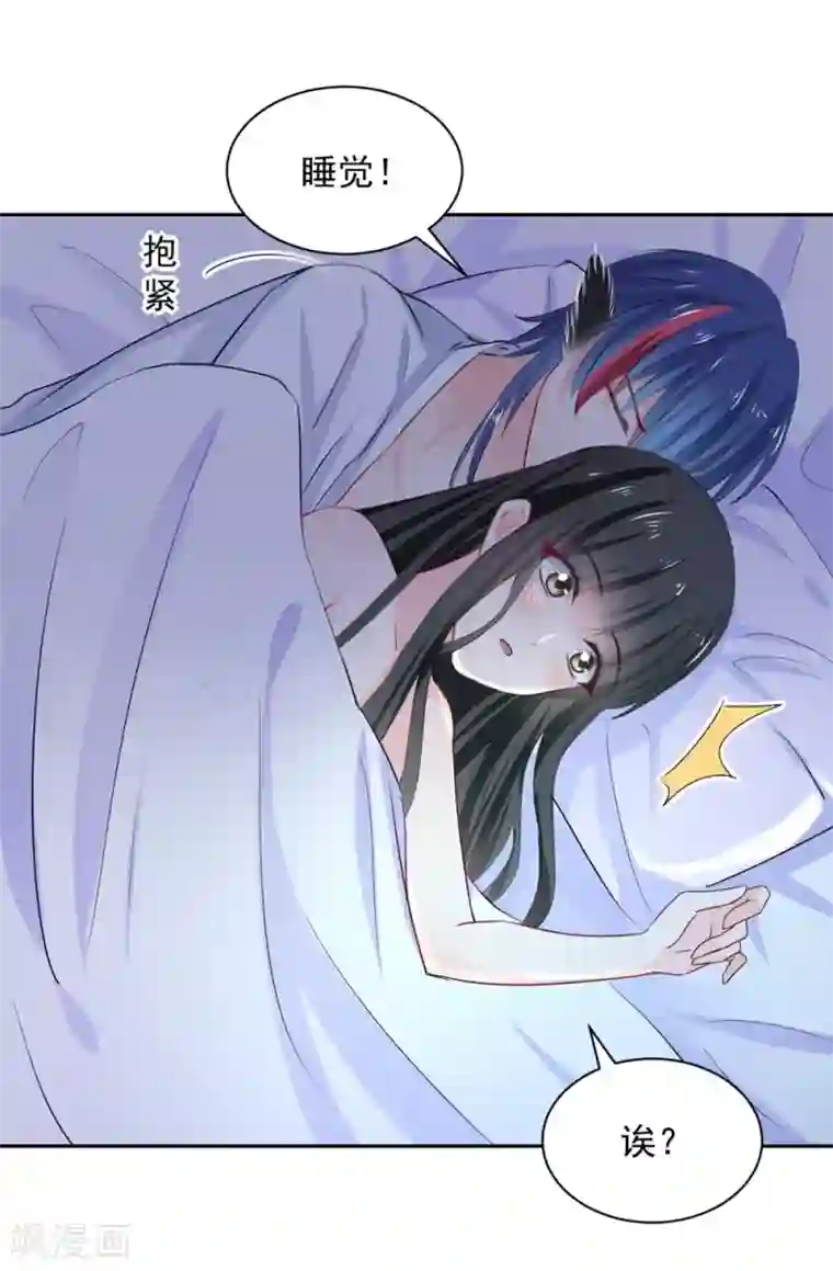 兽王的专宠第93话 他的患得患失