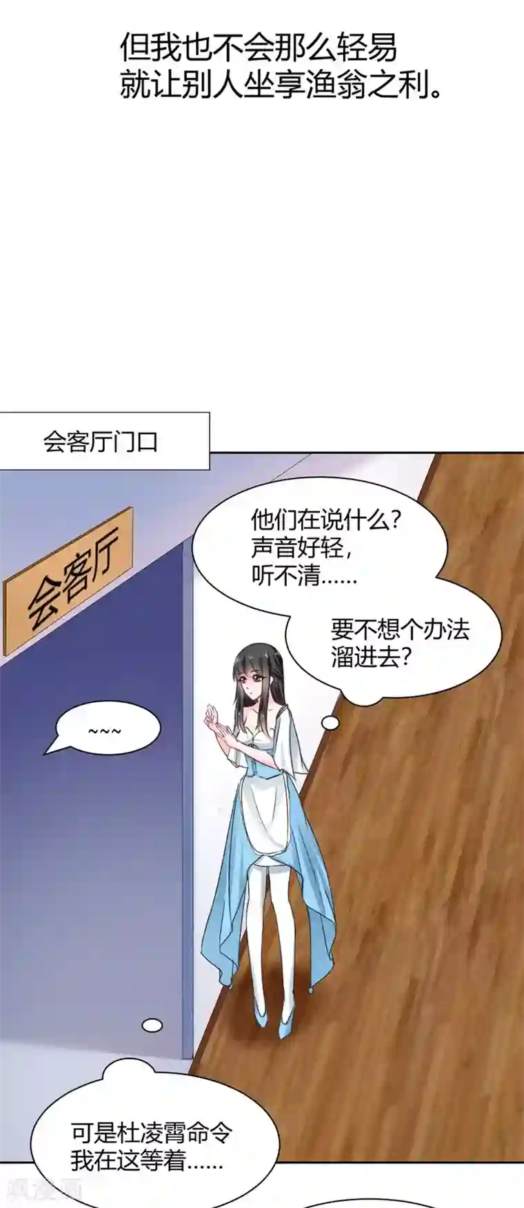 兽王的专宠第94话 一直陪着你