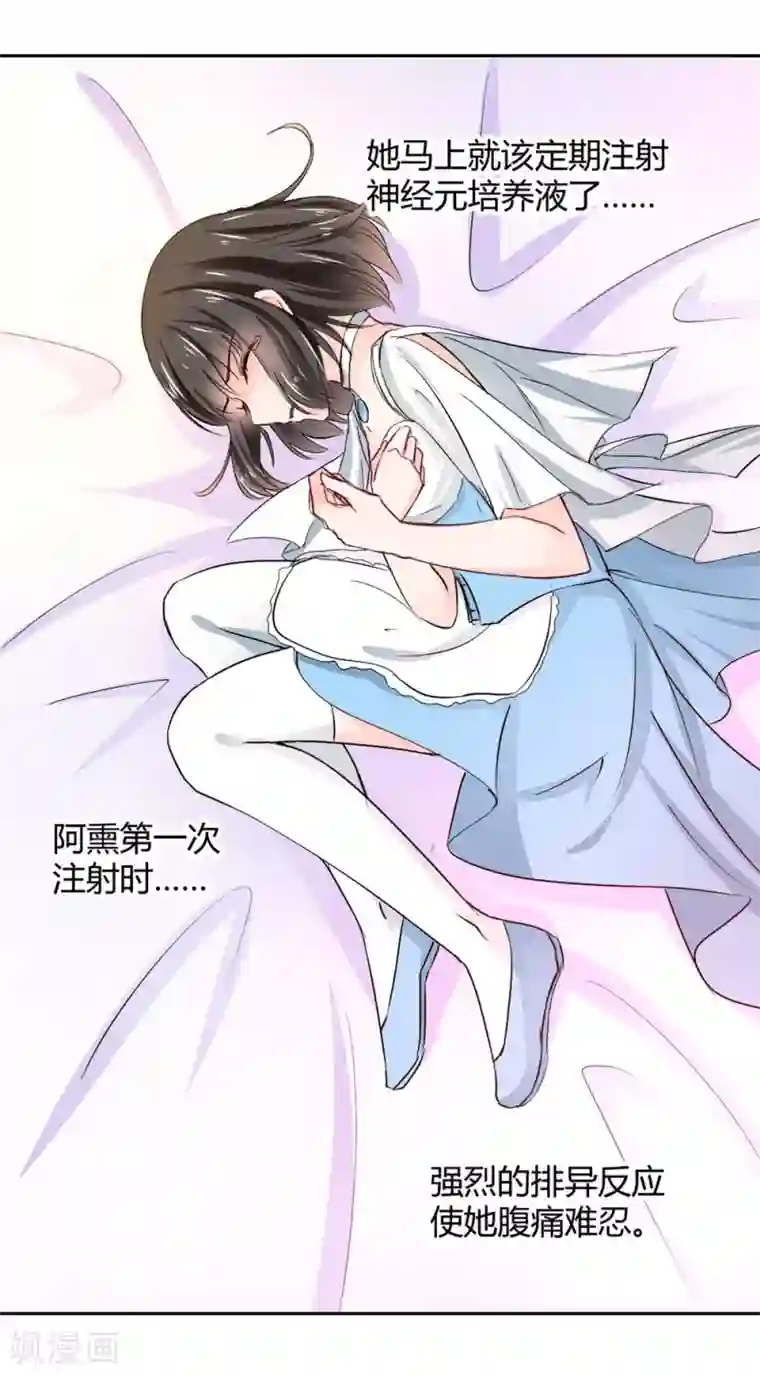 兽王的专宠第94话 一直陪着你