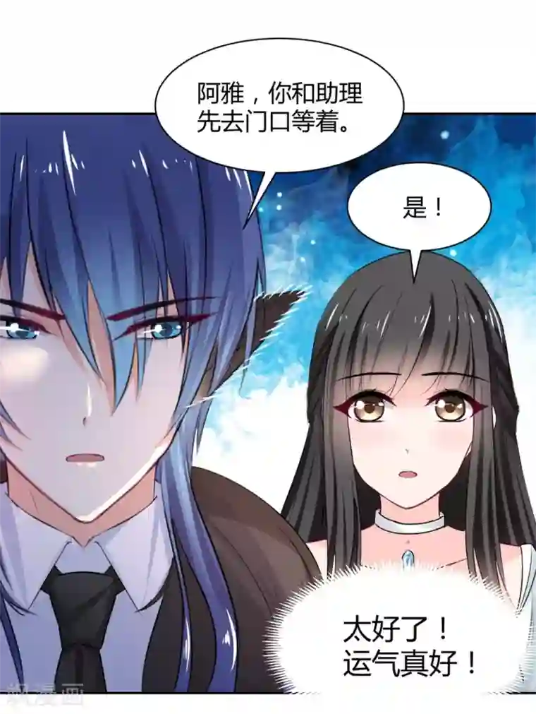 兽王的专宠第94话 一直陪着你