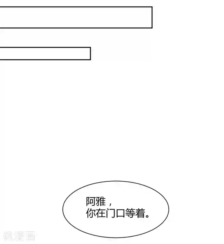 兽王的专宠第94话 一直陪着你