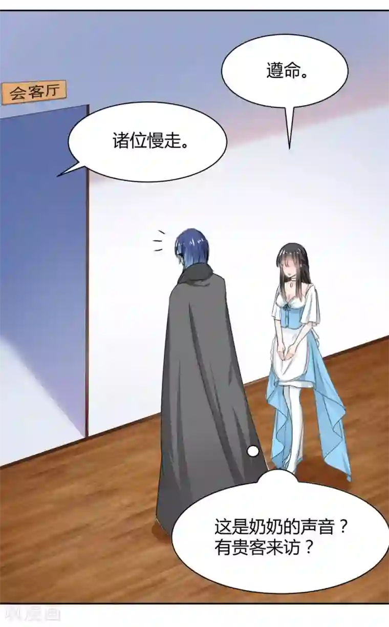 兽王的专宠第94话 一直陪着你