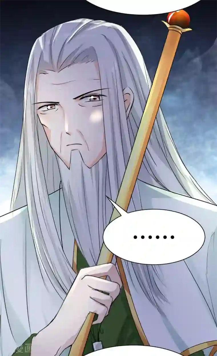 兽王的专宠第94话 一直陪着你