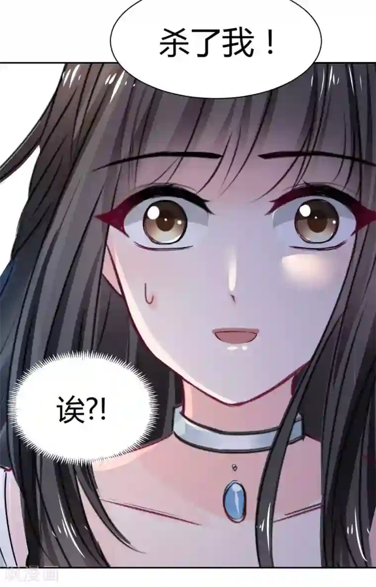 兽王的专宠第95话 他在紧张我