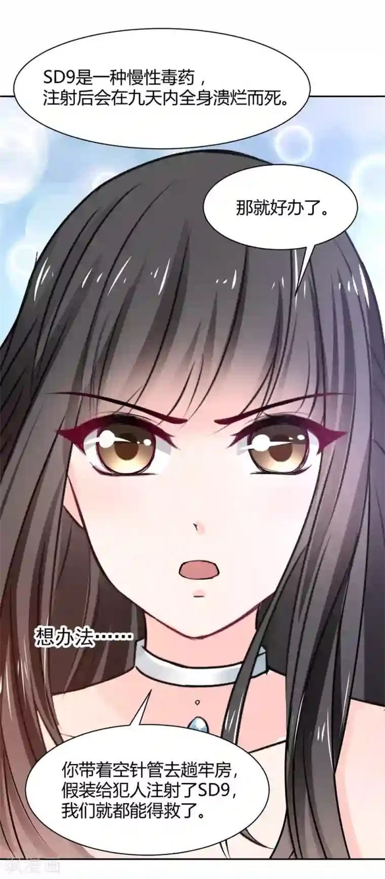 兽王的专宠第95话 他在紧张我