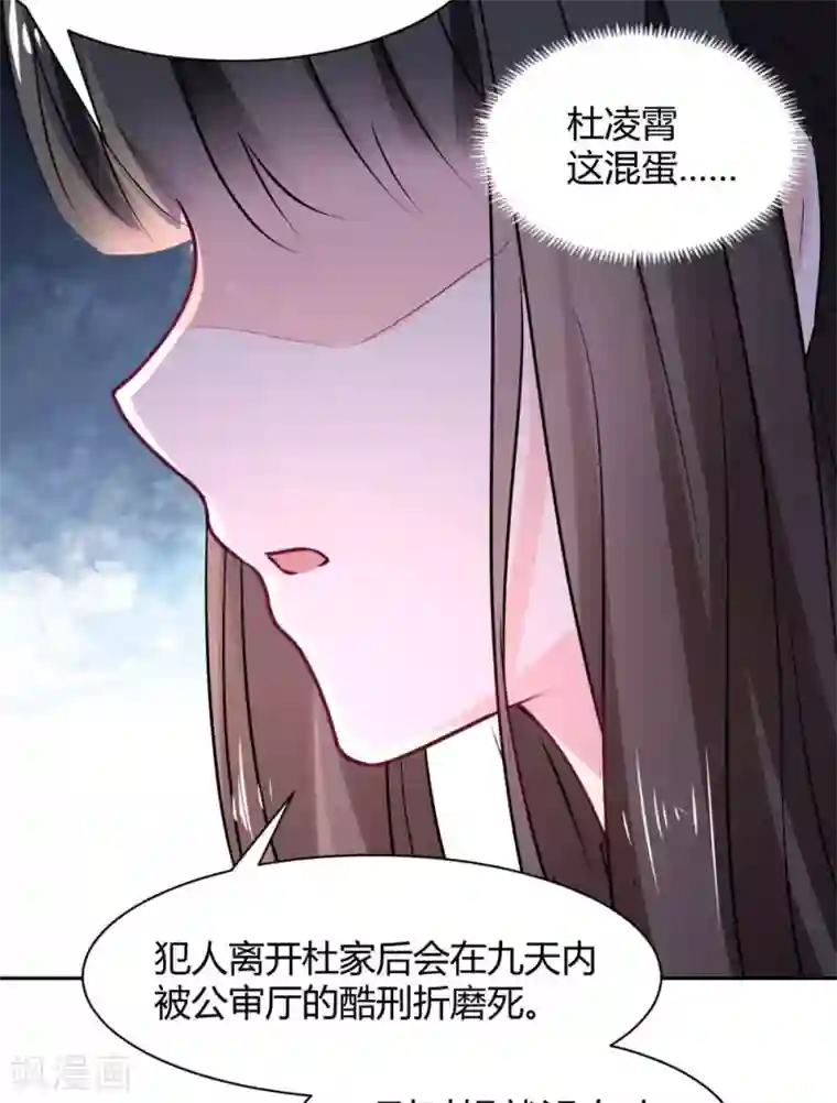 兽王的专宠第95话 他在紧张我