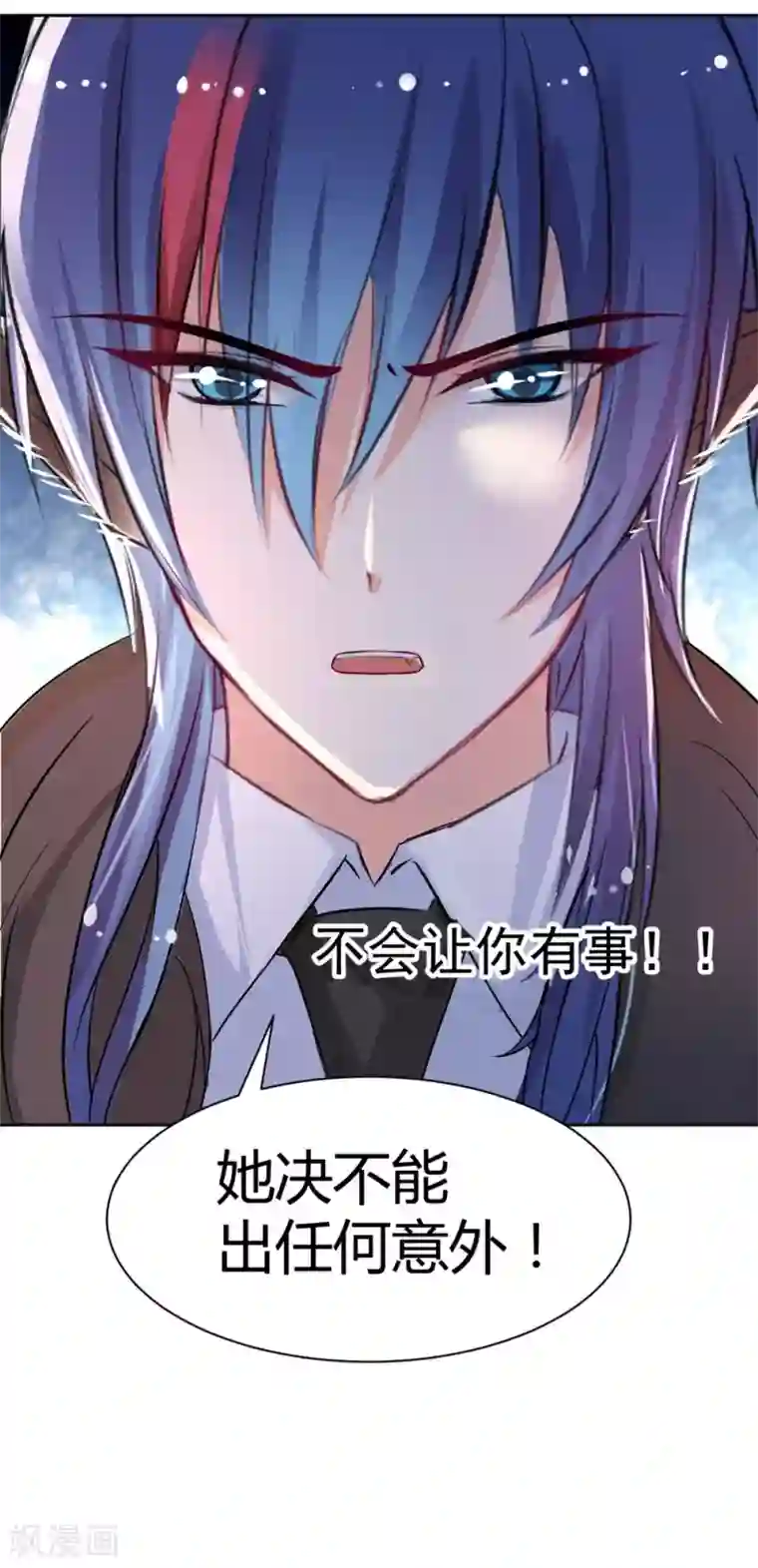 兽王的专宠第95话 他在紧张我