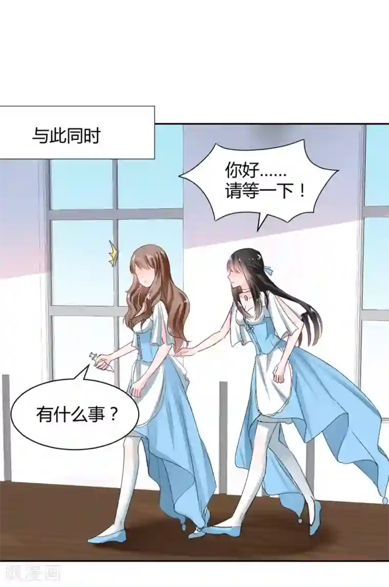 兽王的专宠第95话 他在紧张我