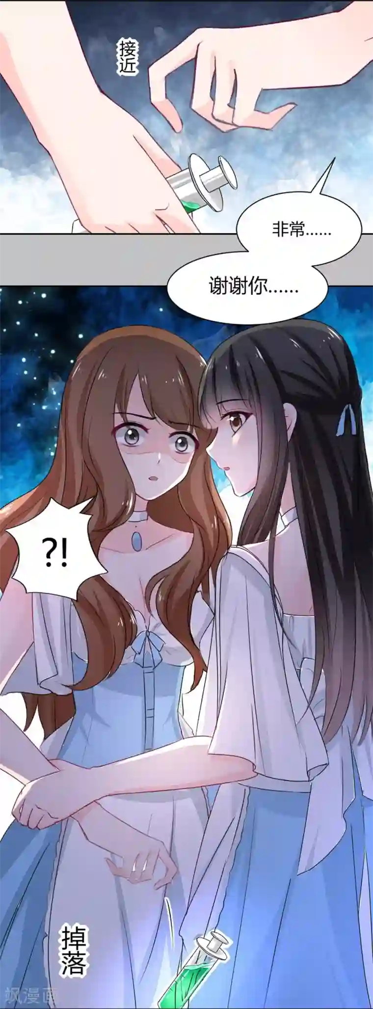 兽王的专宠第95话 他在紧张我