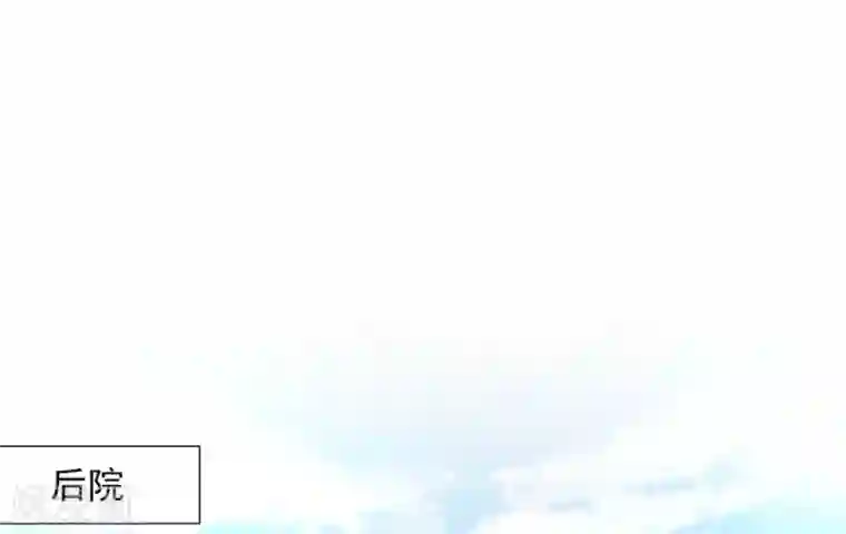 兽王的专宠第96话 难得的机会