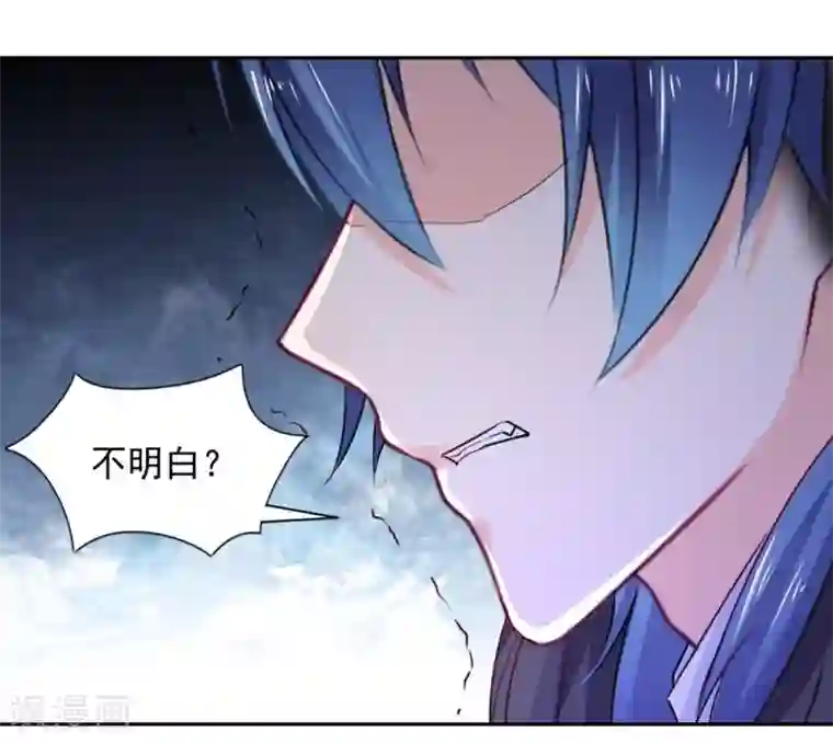 兽王的专宠第96话 难得的机会