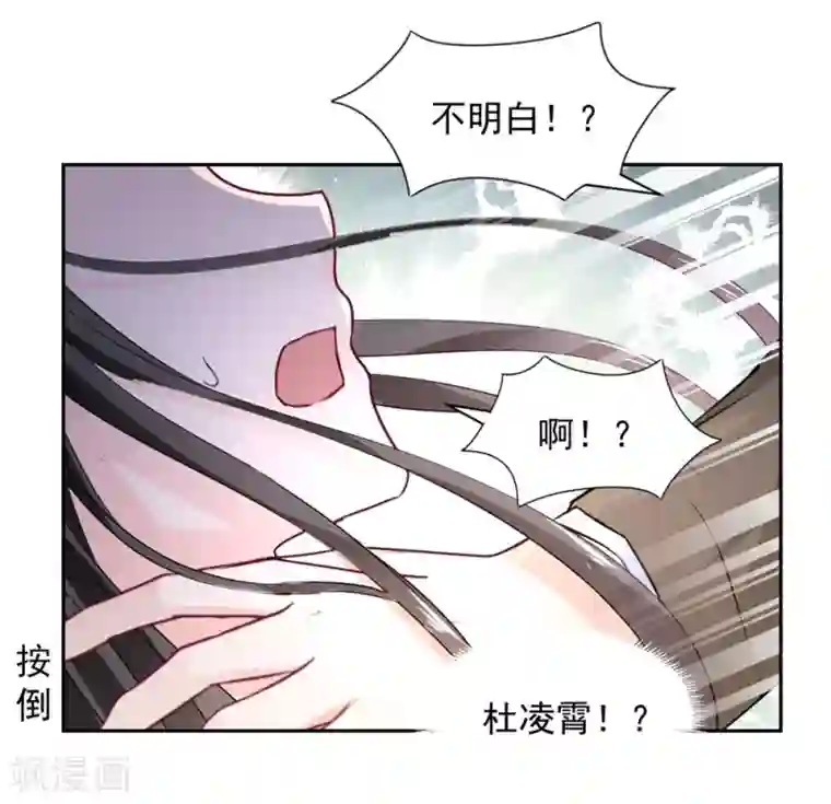 兽王的专宠第96话 难得的机会