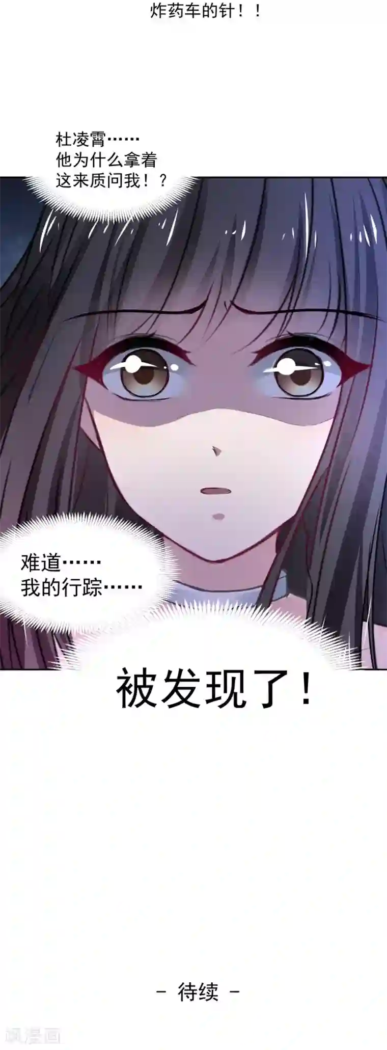 兽王的专宠第96话 难得的机会