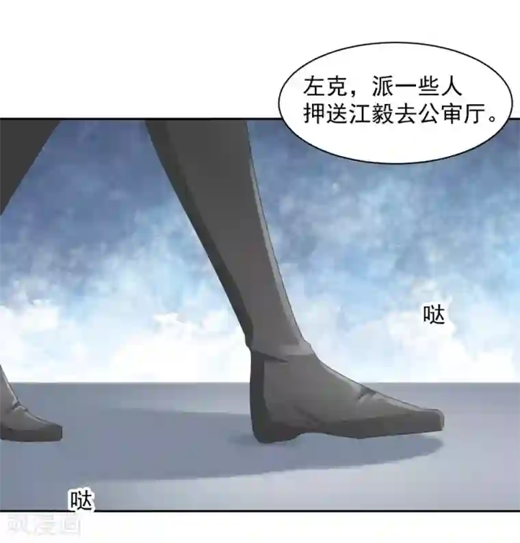 兽王的专宠第96话 难得的机会