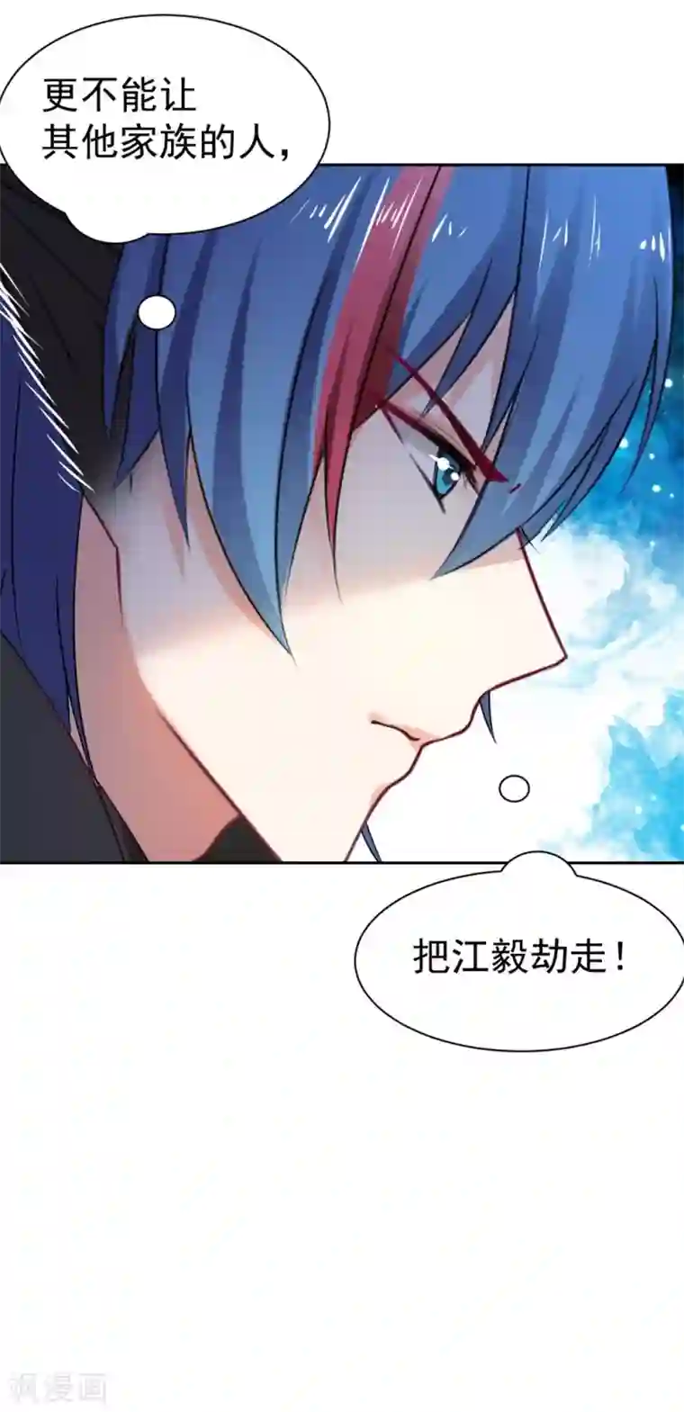 兽王的专宠第96话 难得的机会