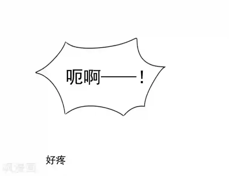 兽王的专宠第97话 千万不要有事