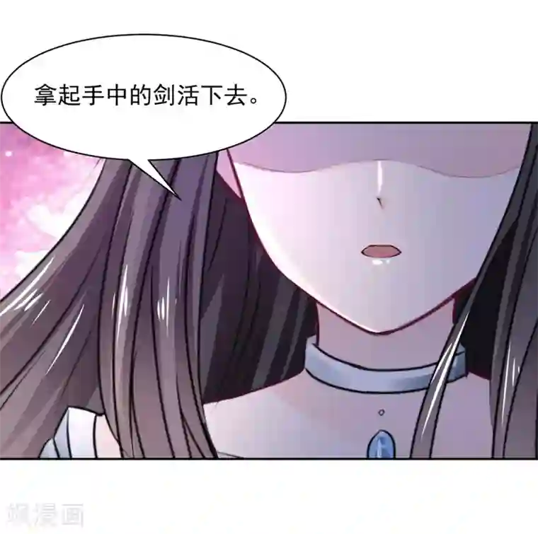 兽王的专宠第97话 千万不要有事