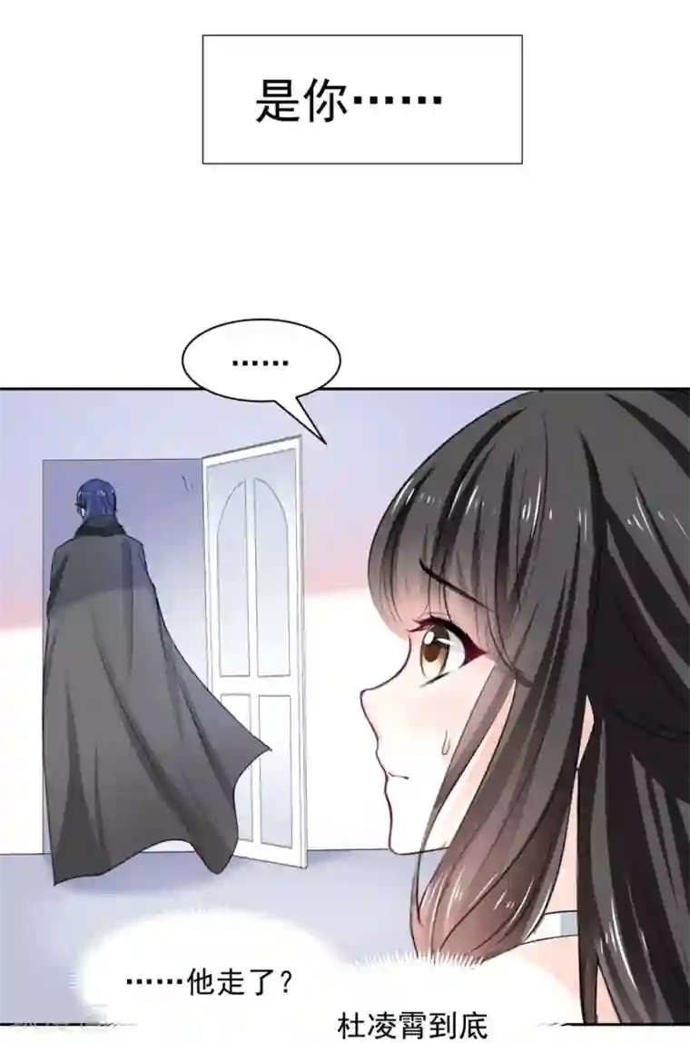 兽王的专宠第97话 千万不要有事