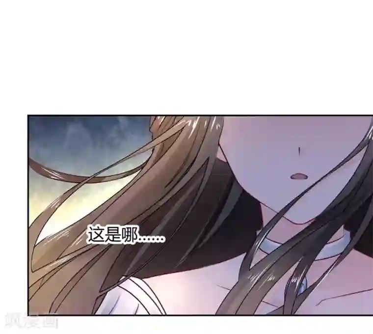 兽王的专宠第98话 不要走