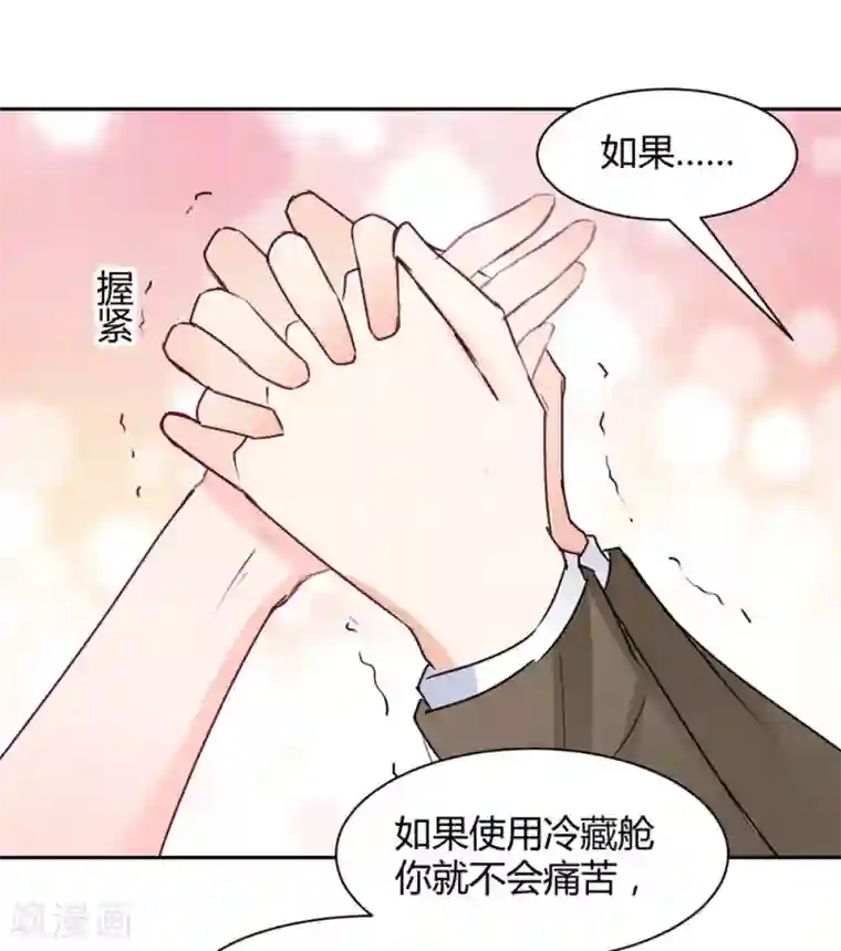 兽王的专宠第98话 不要走