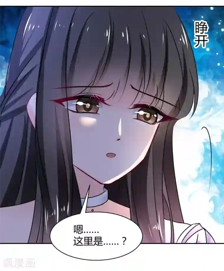 兽王的专宠第98话 不要走