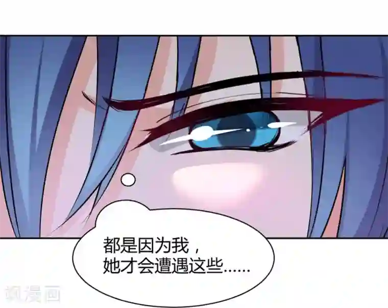 兽王的专宠第98话 不要走