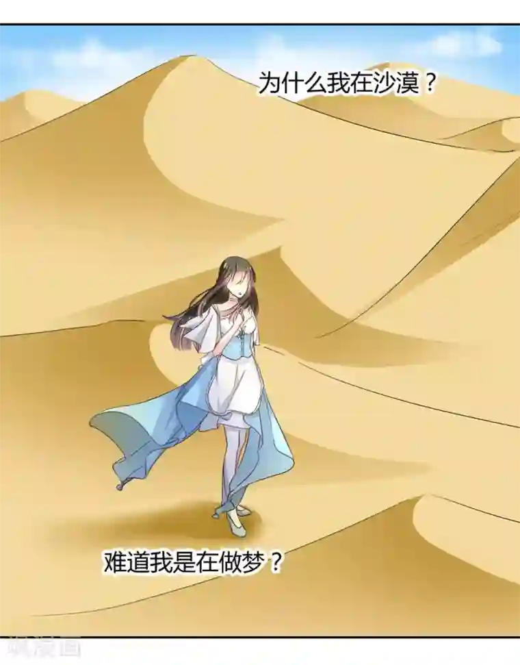 兽王的专宠第98话 不要走