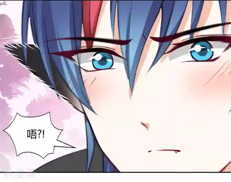 兽王的专宠第98话 不要走