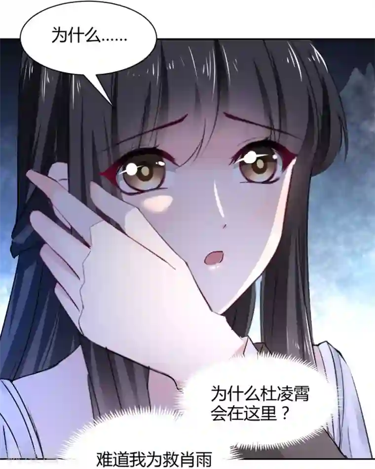 兽王的专宠第98话 不要走