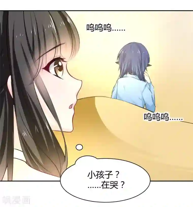 兽王的专宠第98话 不要走