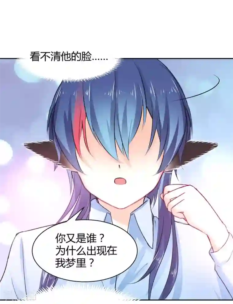 兽王的专宠第98话 不要走