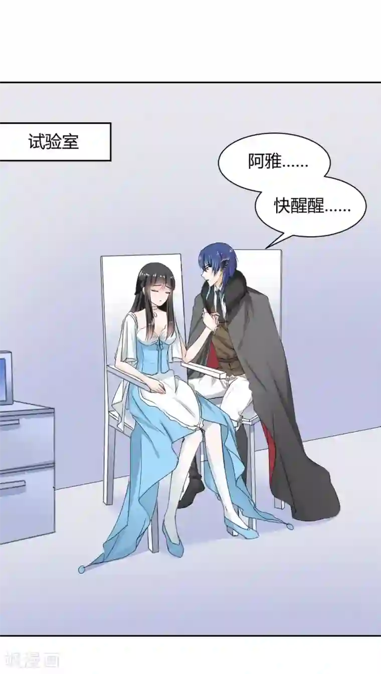 兽王的专宠第98话 不要走