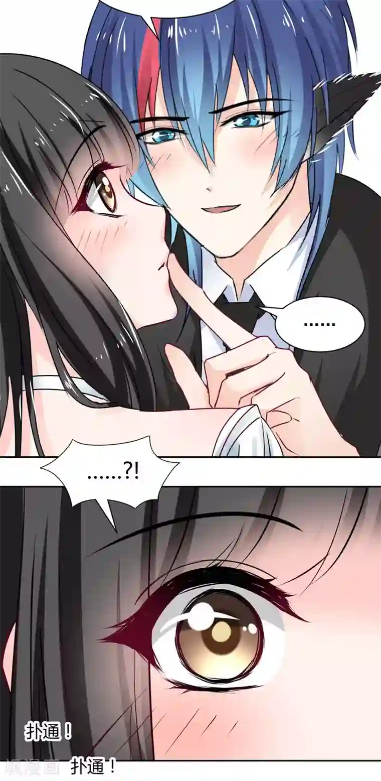 兽王的专宠第99话 谁是傻子