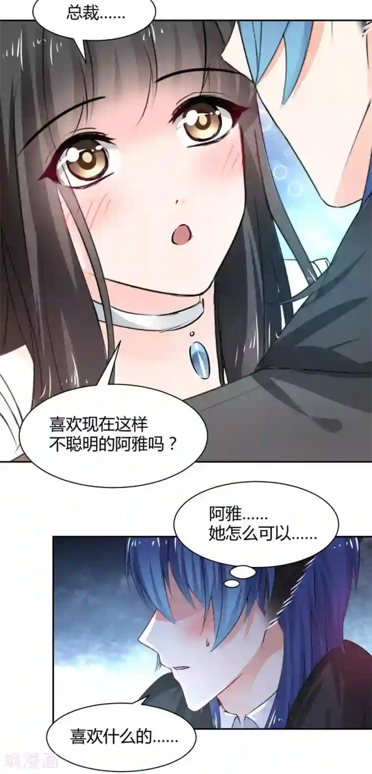 兽王的专宠第100话