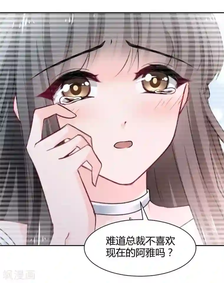 兽王的专宠第100话