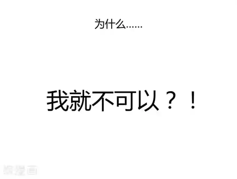 兽王的专宠第100话