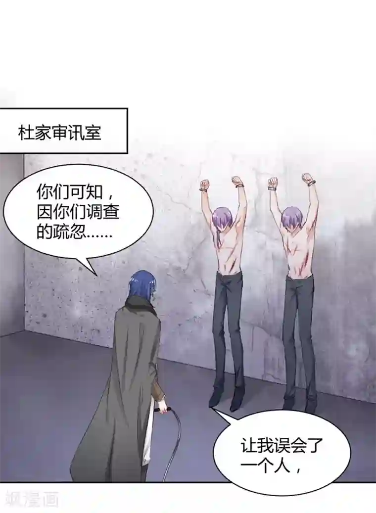 兽王的专宠第100话