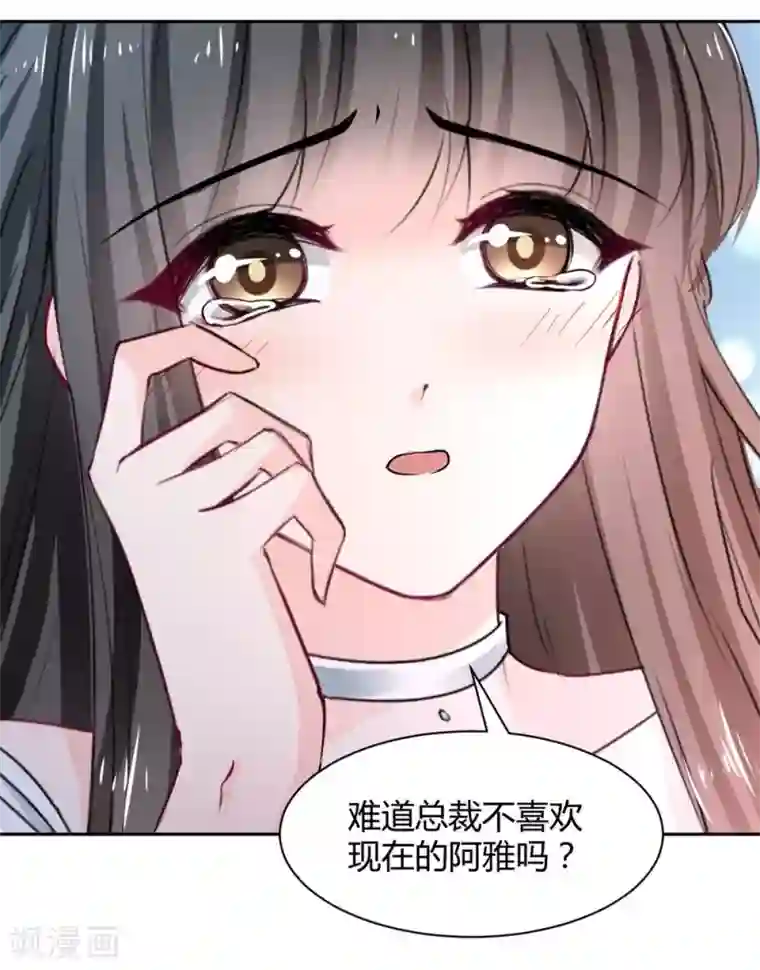 兽王的专宠第100话