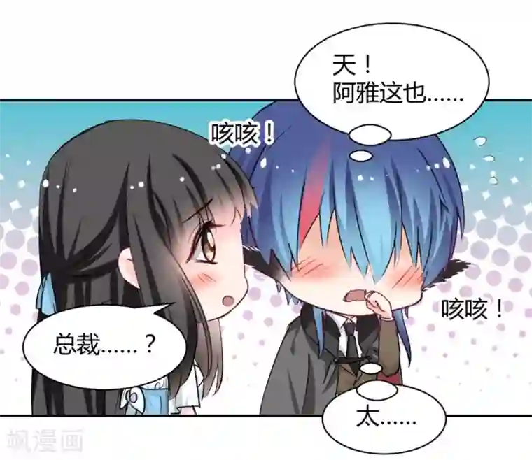 兽王的专宠第100话