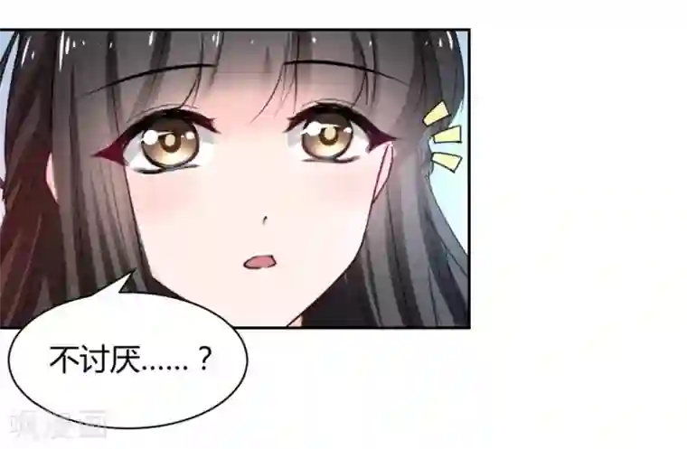 兽王的专宠第100话