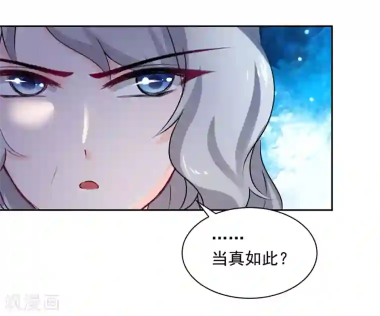 兽王的专宠第101话