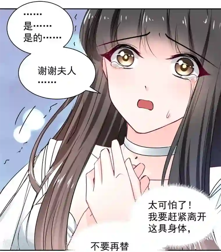 兽王的专宠第101话