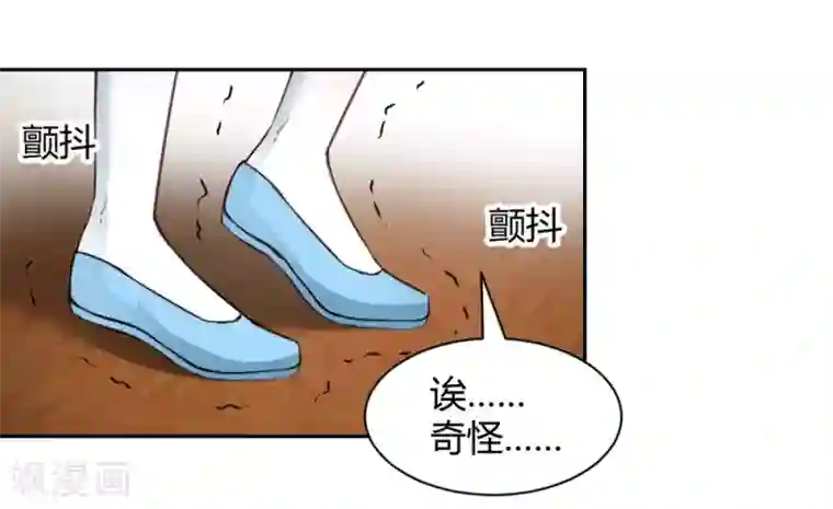 兽王的专宠第102话