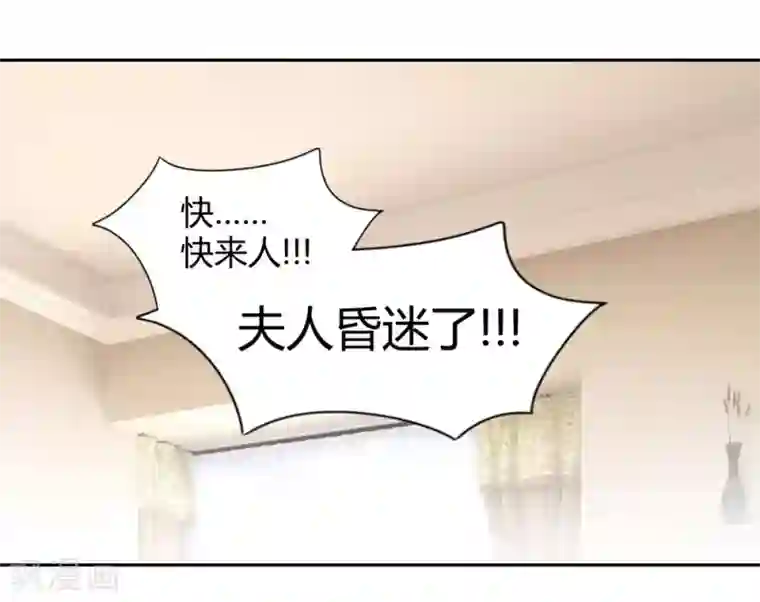 兽王的专宠第102话