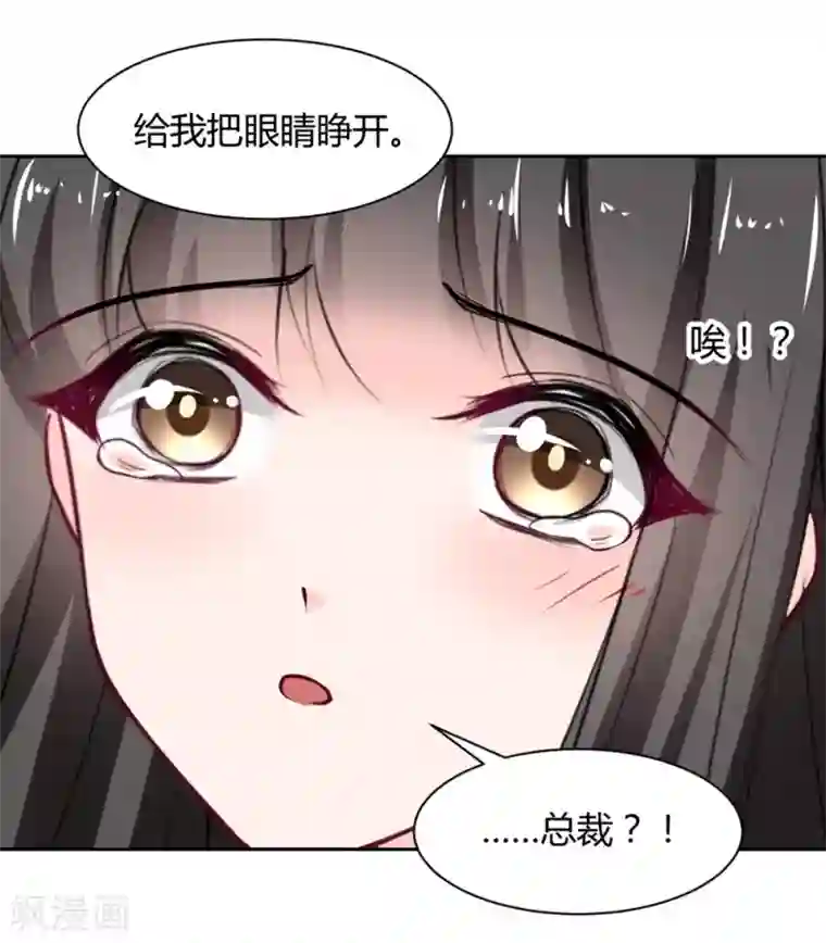 兽王的专宠第103话