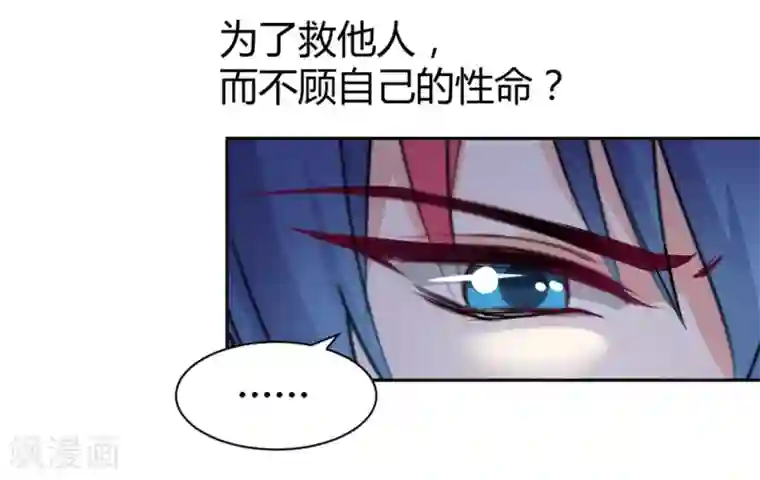 兽王的专宠第103话