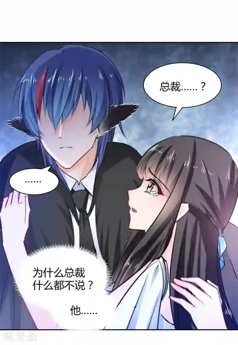 兽王的专宠第103话