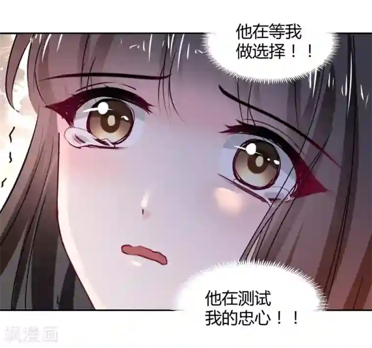 兽王的专宠第103话